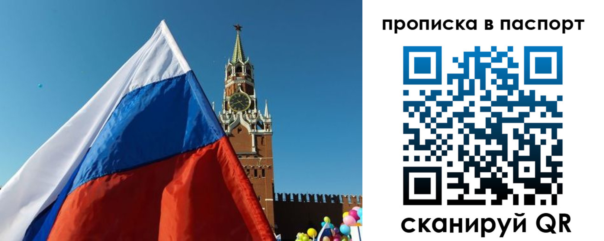 пропишу в квартире в Тетюшах