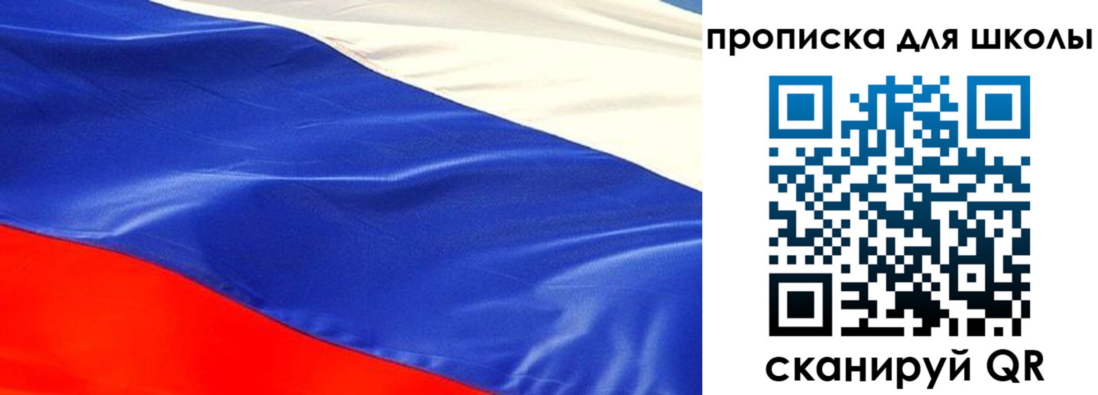 прописка гарантия в Тетюшах