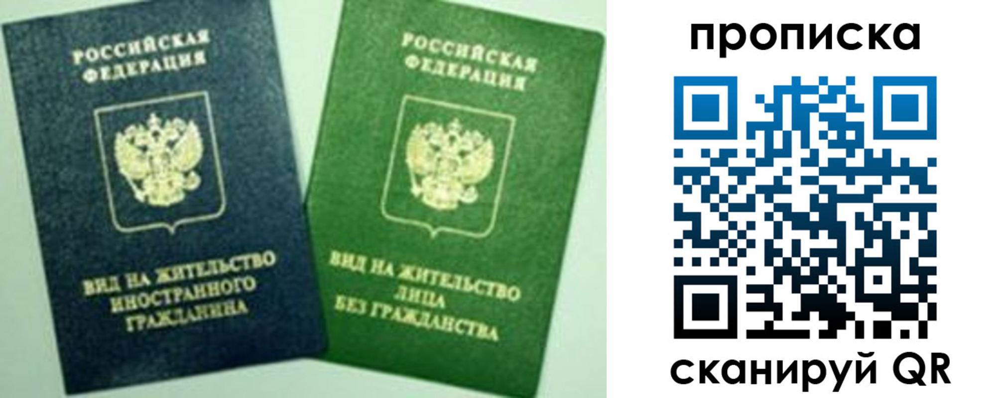 прописка для кредита в Тетюшах