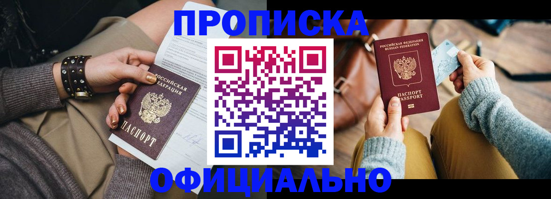 прописка поиск в Тетюшах