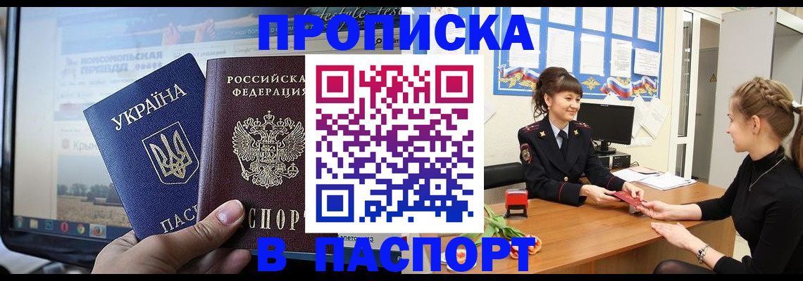 временная регистрация законно в Тетюшах