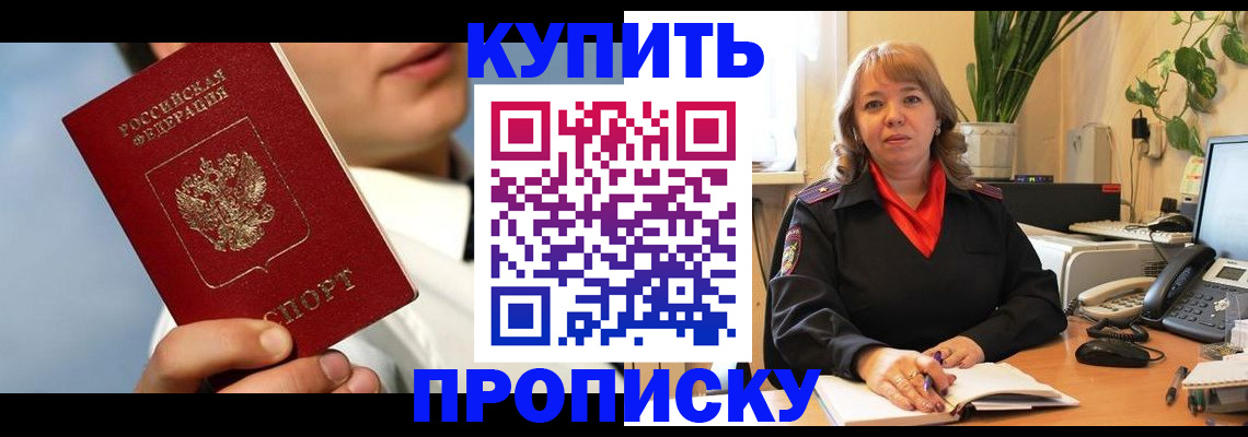 временная регистрация 2025 в Тетюшах