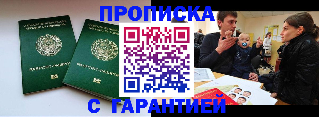 временная регистрация госуслуги в Тетюшах