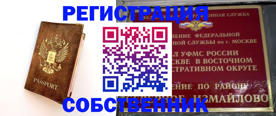 временная регистрация адрес в Тетюшах