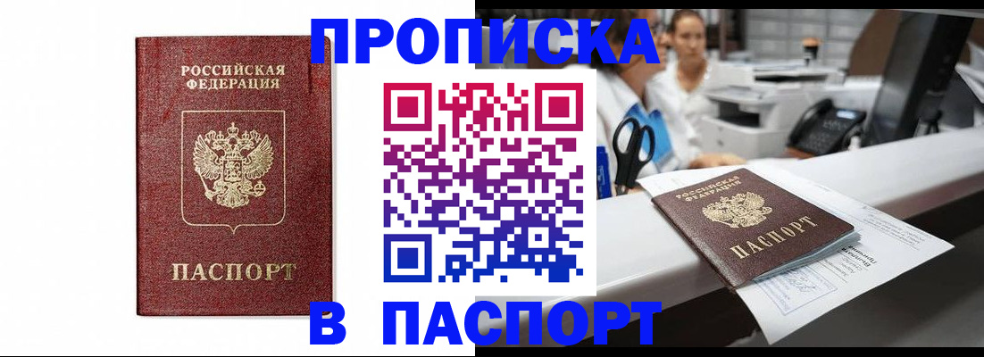 временная регистрация госуслуги в Тетюшах