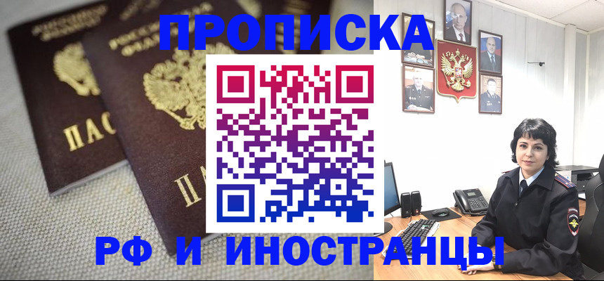 временная регистрация адрес в Тетюшах