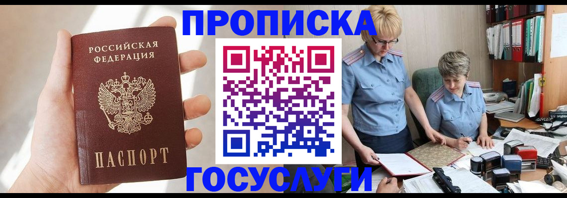 где прописаться в Тетюшах