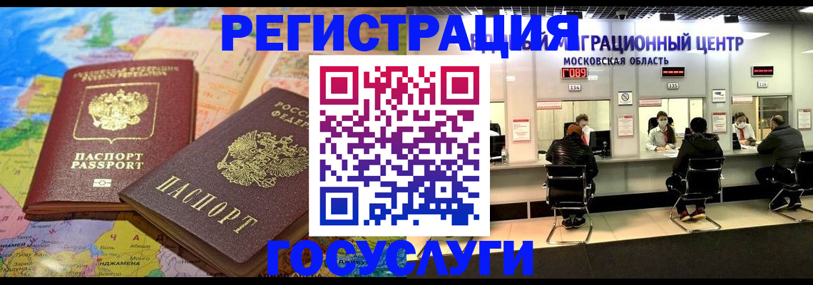 временная регистрация недорого в Тетюшах