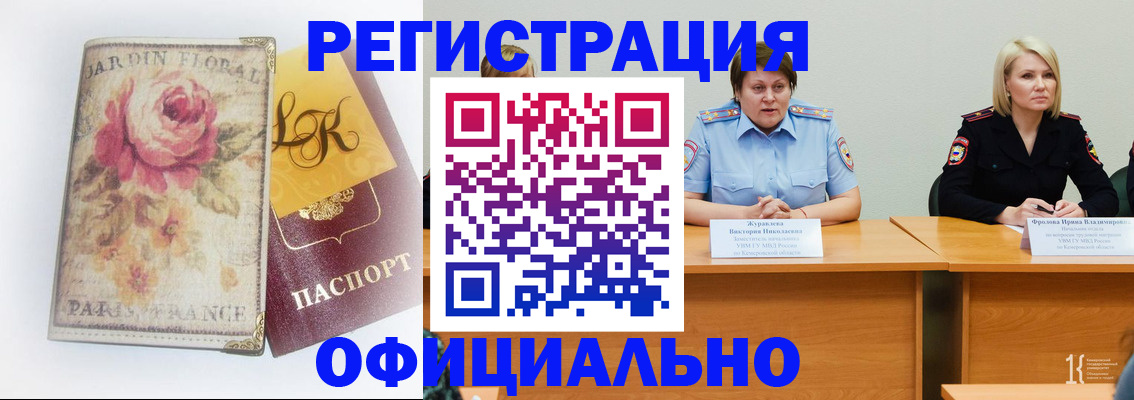 временная регистрация госуслуги в Тетюшах