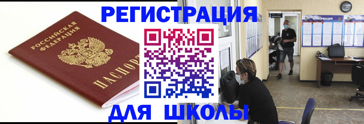 временная регистрация собственник в Тетюшах