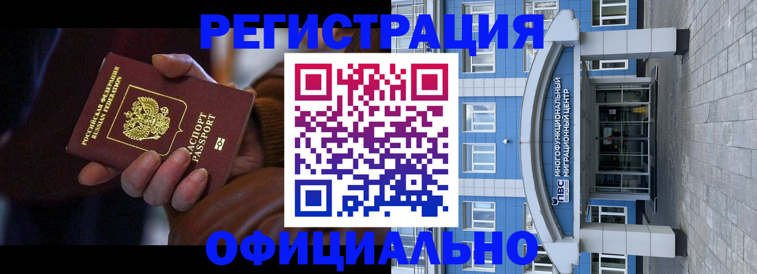 временная регистрация поиск в Тетюшах